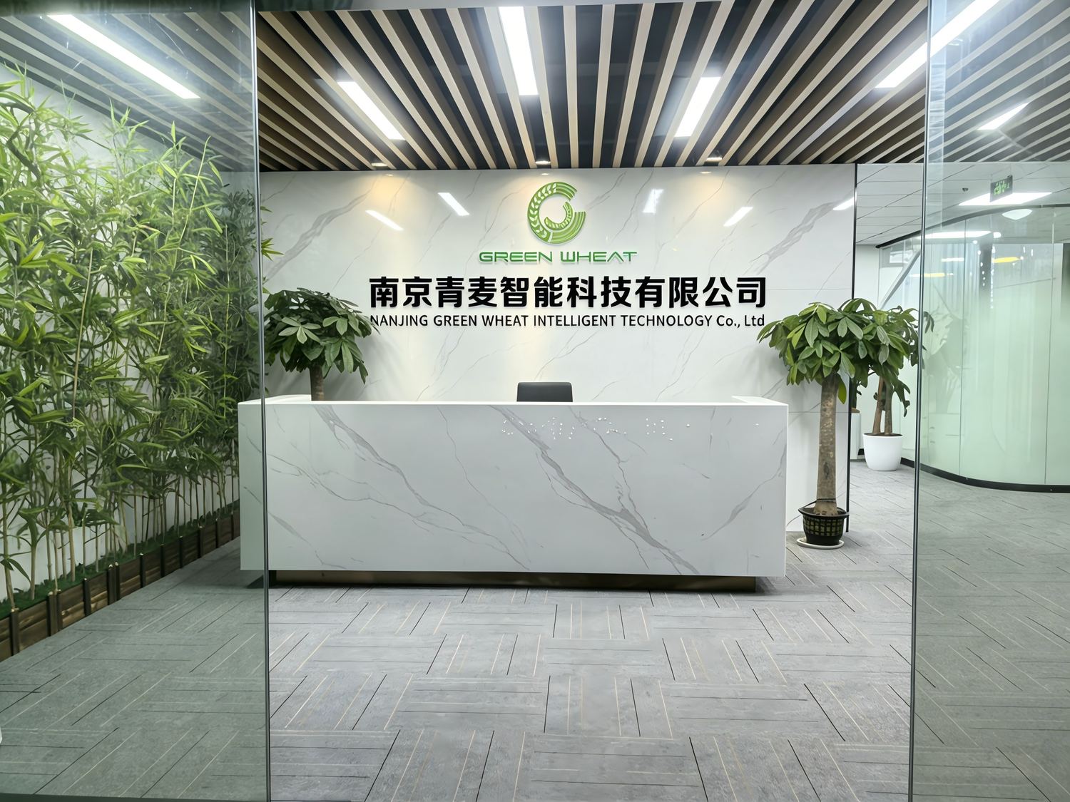 南京青麦智能科技有限公司